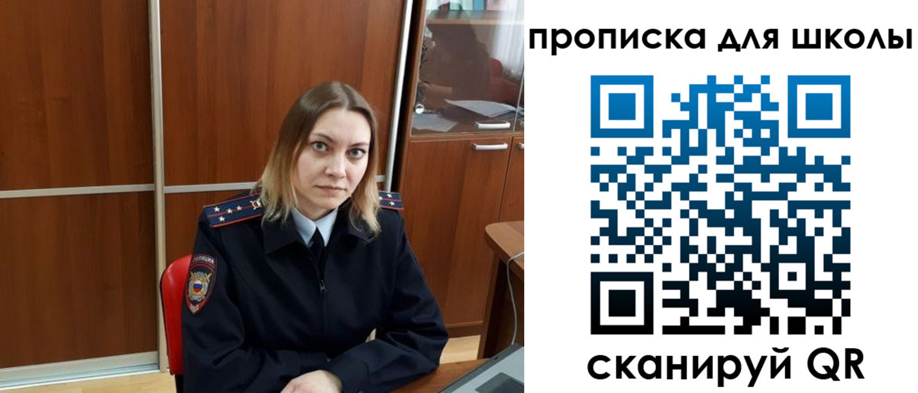 временная регистрация для всех в Балахне