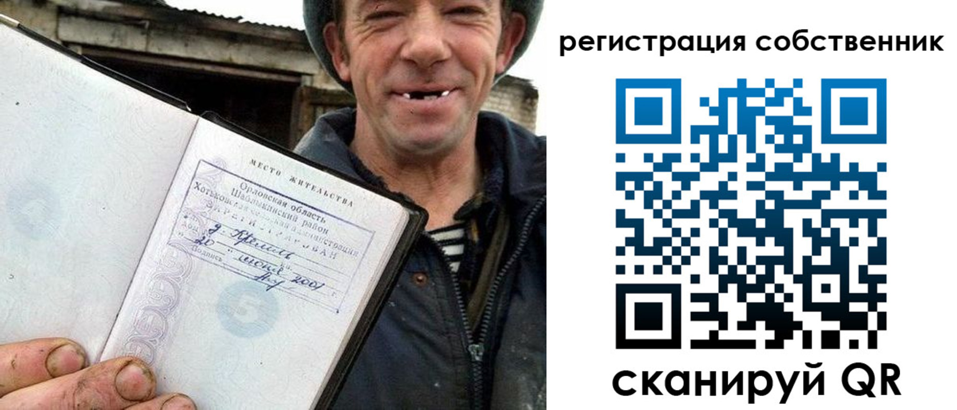 миграционный учет в Балахне