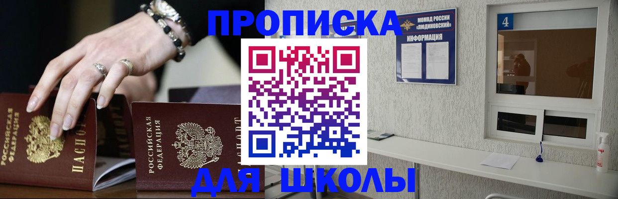 пропишу в квартире в Балахне